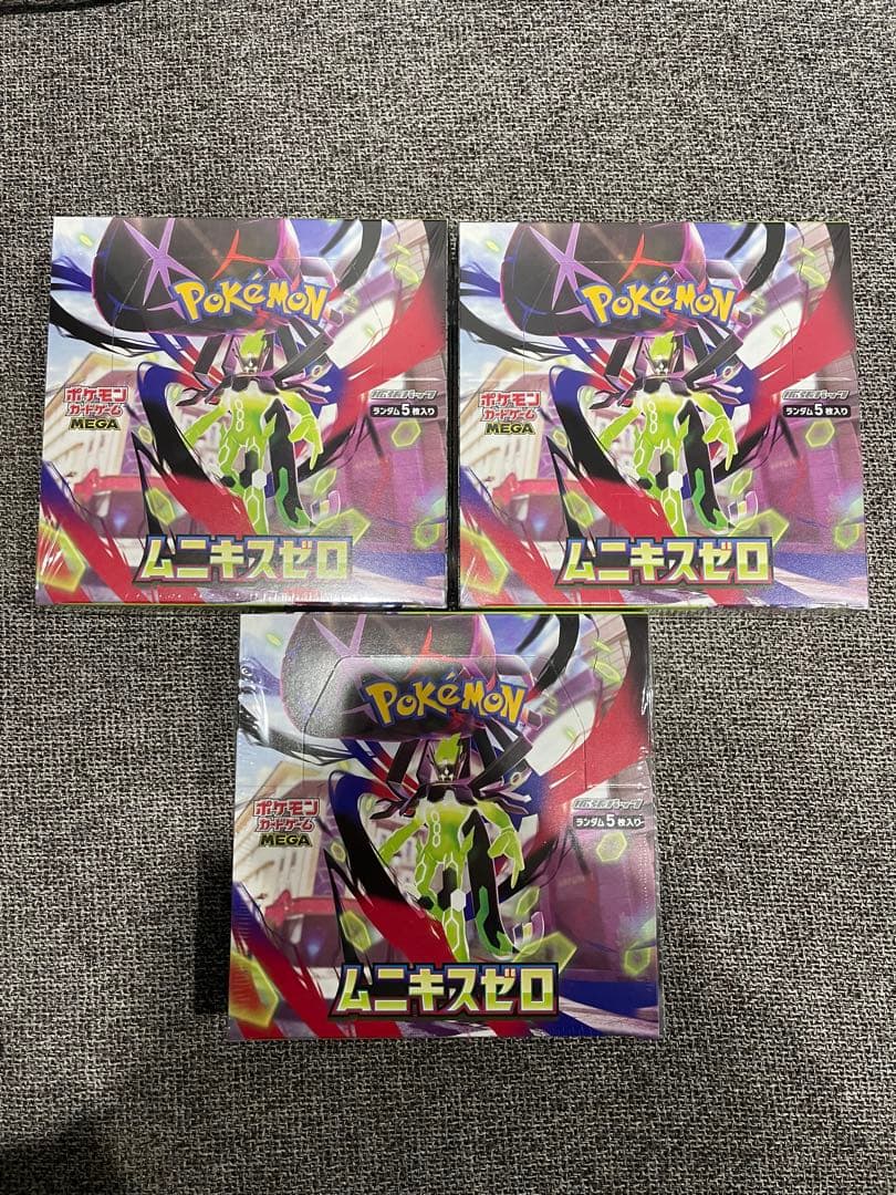 【新品未開封3BOX】ポケモンカード ムニキスゼロ シュリンク付き1時間以内発送
