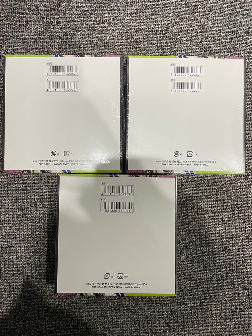 【新品未開封3BOX】ポケモンカード ムニキスゼロ シュリンク付き1時間以内発送