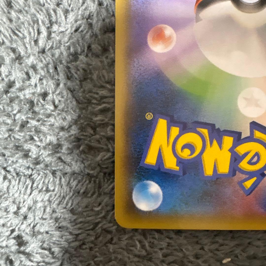 フーパ：光輪の超魔神 フーパ 入場者プレゼント 155/XY-P