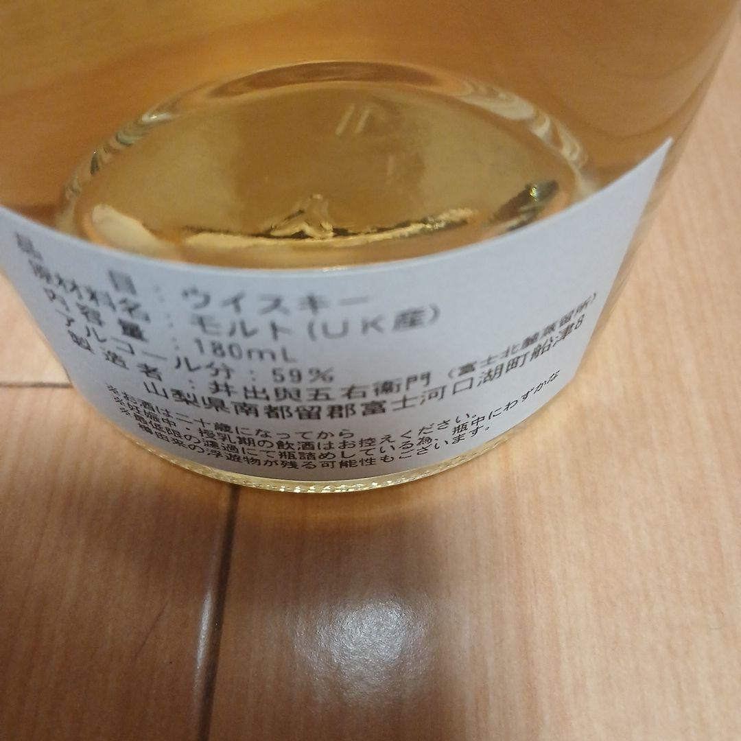 富士北麓蒸留所 ピーテッドモルトシングルカスク