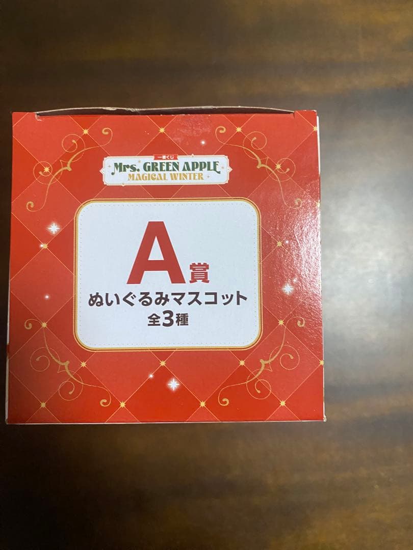 Mrs.GREEN APPLE 1番くじ　A賞　大森元貴
