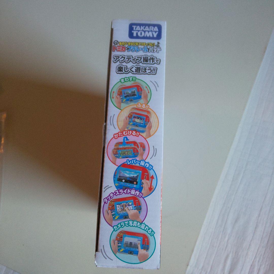 トミカ プラレールパッド 別売ACアダプター付き