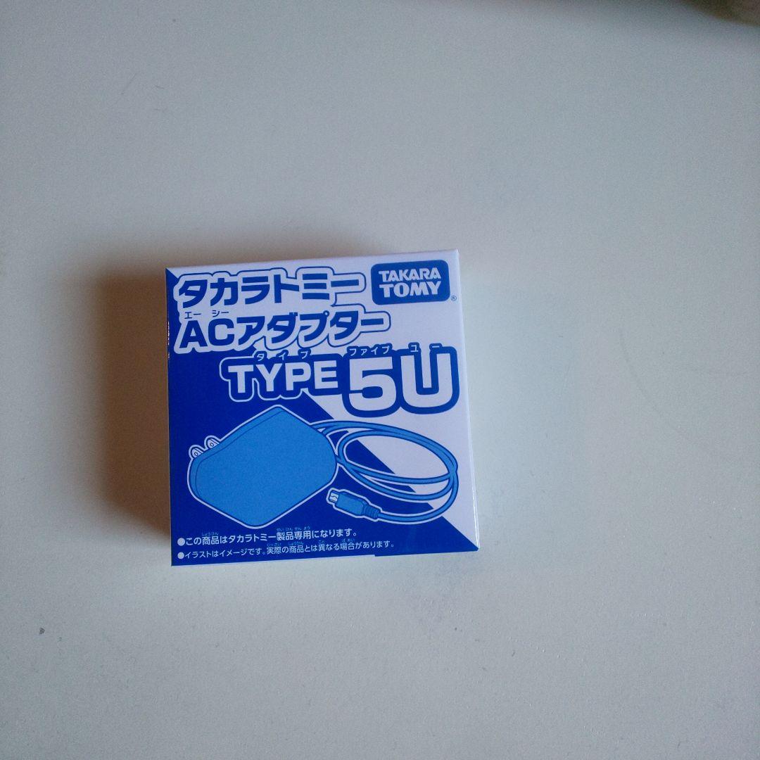トミカ プラレールパッド 別売ACアダプター付き
