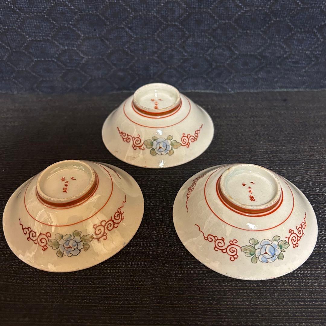 珍品　明治期　赤絵九谷　賢人囲碁遊戯図盃　三客揃　本物保証