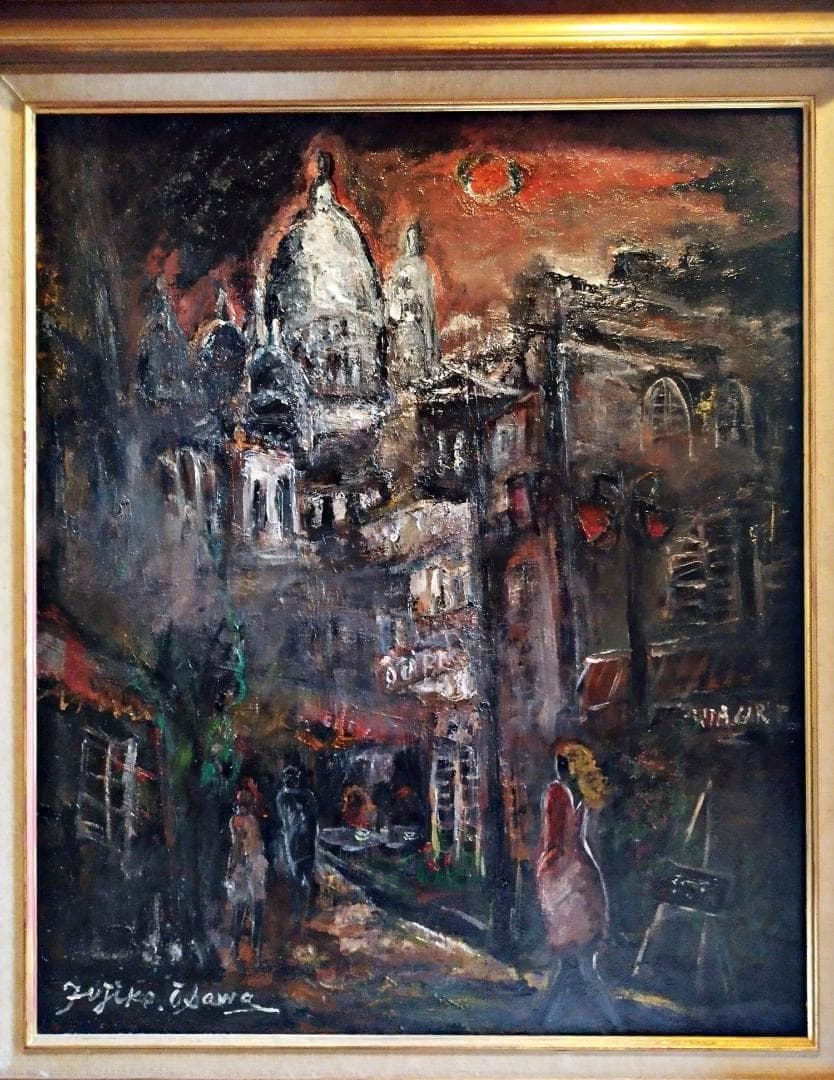 大澤扶二子■パリの街角■F20号■油彩画■絵画■油絵■真作■肉筆■風景画■人物画