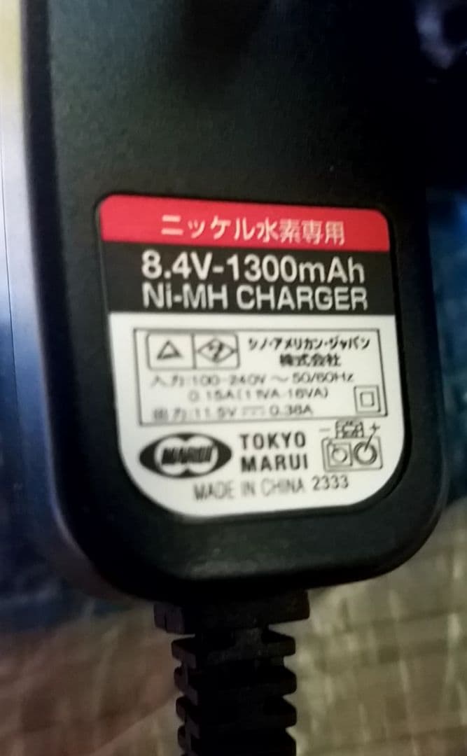 ミリタリー　ザバゲー　東京マルイ　電動ガン　AK47本体　他あり