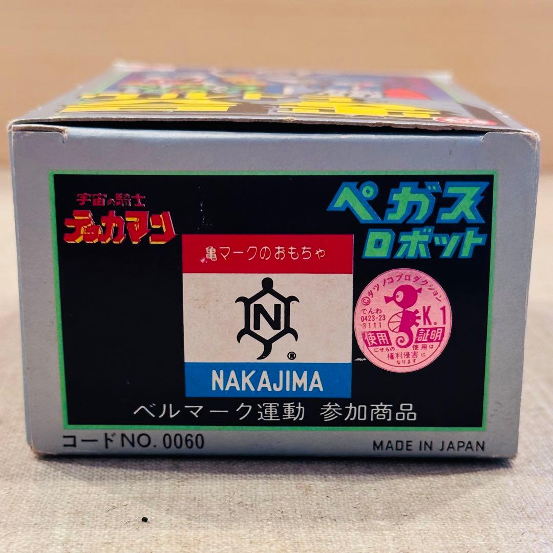 ヴィンテージ ウルトラ合金 ペガスロボット 宇宙の騎士テッカマン 超合金 長嶋