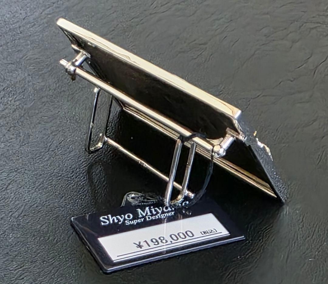 【希少】Shyo Miyama 銀製 ブローチ／インテリアスタンド（北斎)