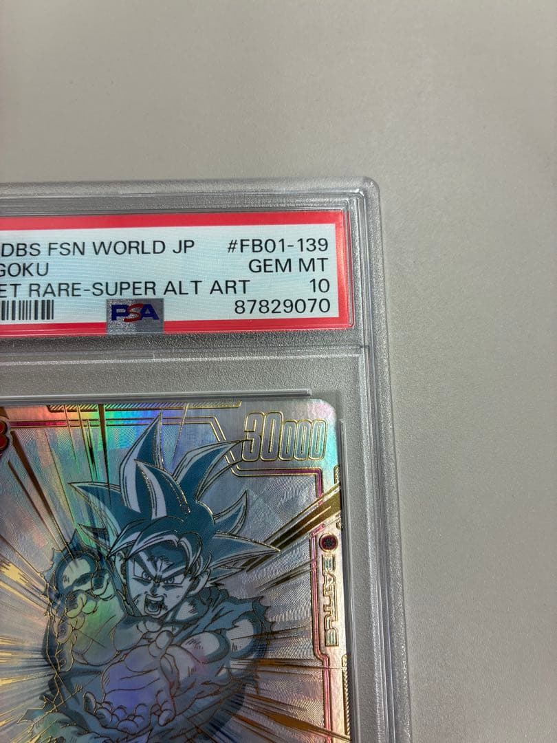 孫悟空 SCR ★★ FB01 ブースターパック『覚醒の鼓動』 FB01-139