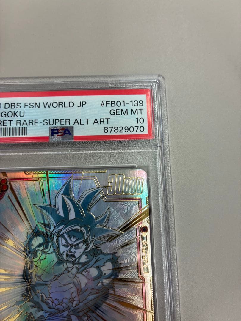 孫悟空 SCR ★★ FB01 ブースターパック『覚醒の鼓動』 FB01-139