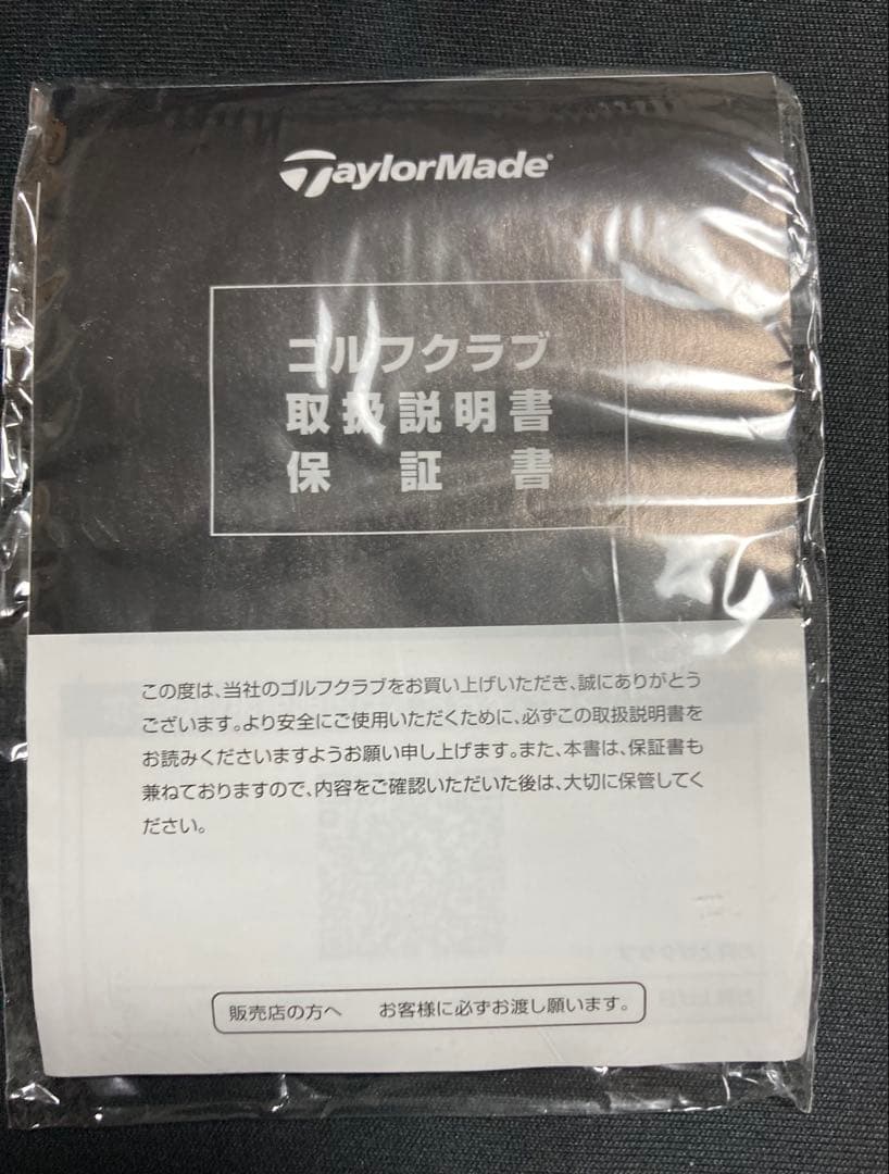 クラブ Qi10 tour 3W, 5W Speeder NX black 60S