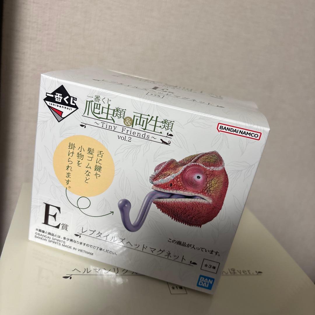 一番くじ 爬虫類&両生類 A賞 C賞 D賞 E賞 ラストワン フィギュア