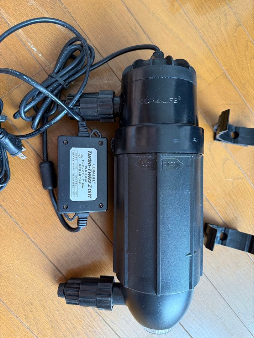 殺菌灯 ターボツイストZ (TURBO TWIST Z) 18W