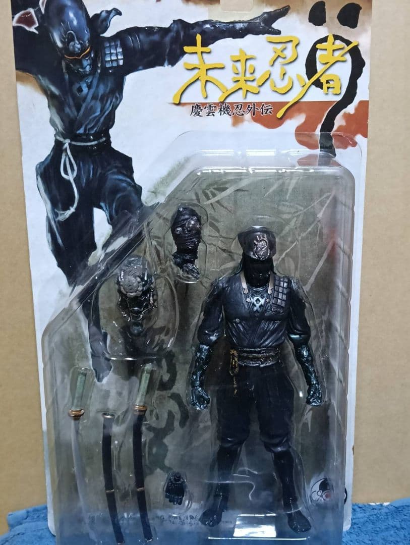 未来忍者 慶雲機忍外伝　フィギュア