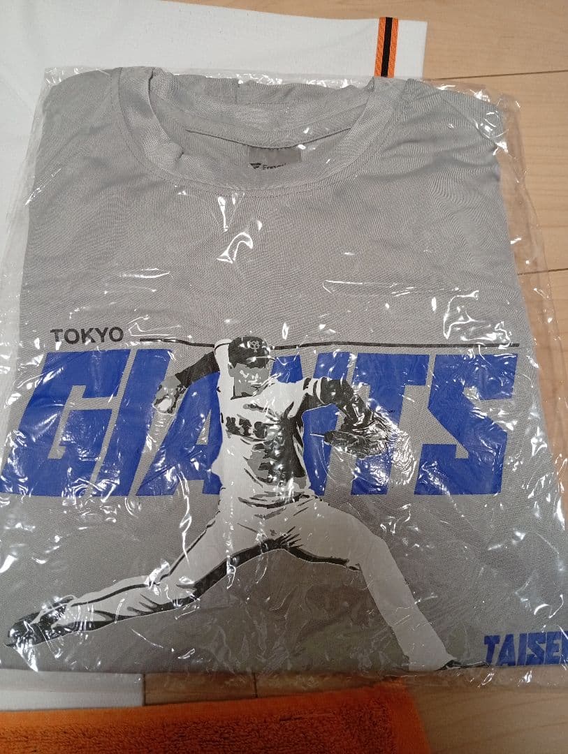 岡本和真25番巨人ユニフォーム応援タオルファンクラブリュック 大勢Tシャツセット