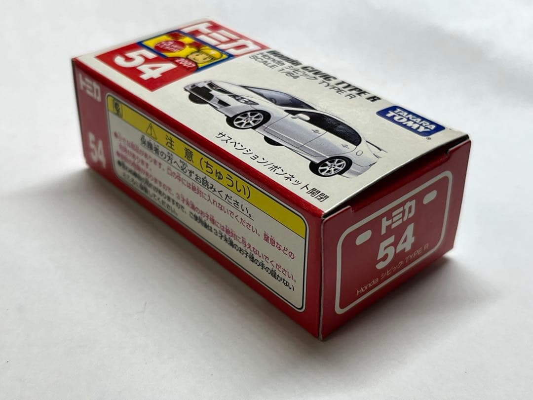 新品未開封 トミカ No.54 ホンダ シビック タイプR 新車シール