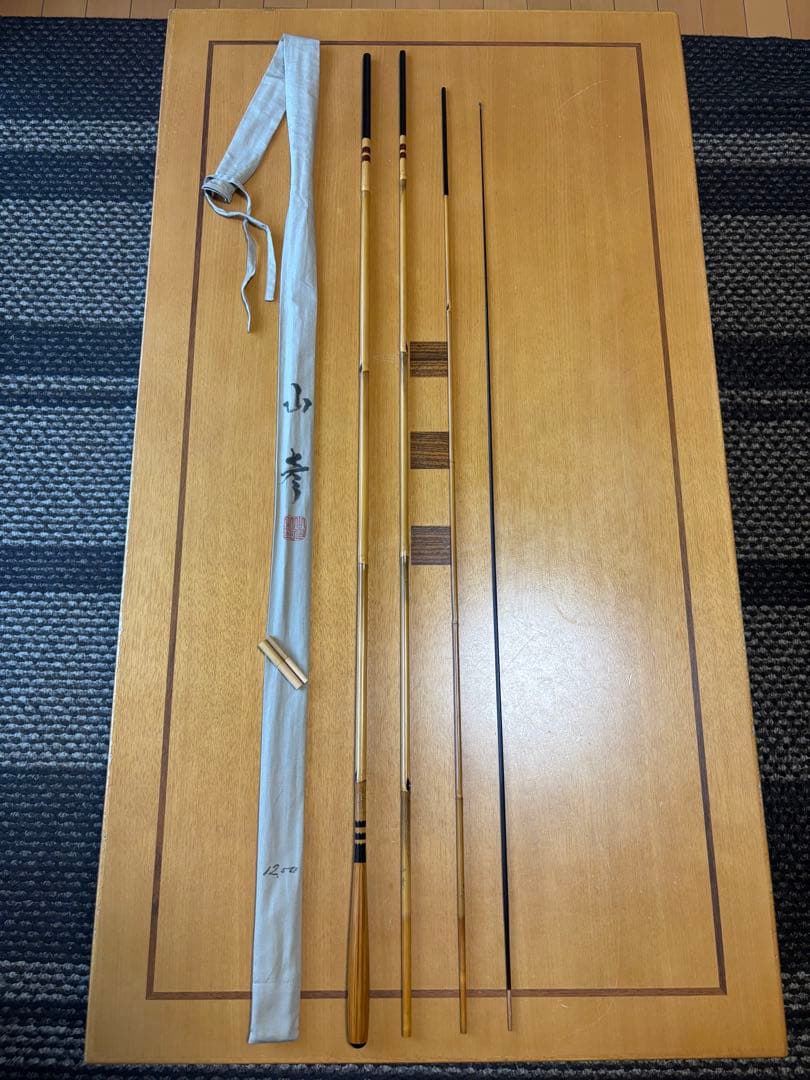 ヘラブナ竿　山彦