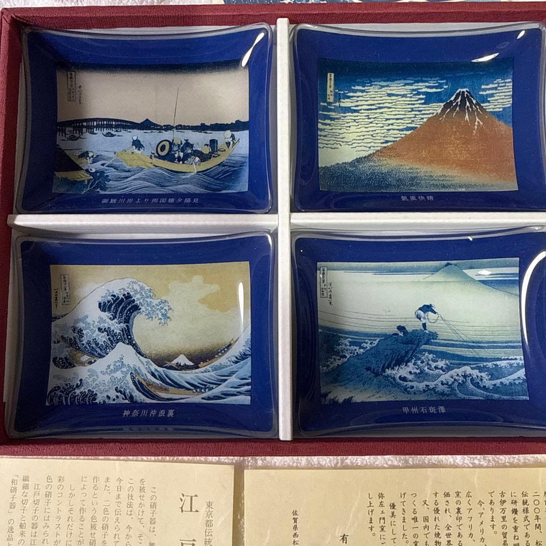 【新品未使用】江戸切子　ヒロタグラスクラフト