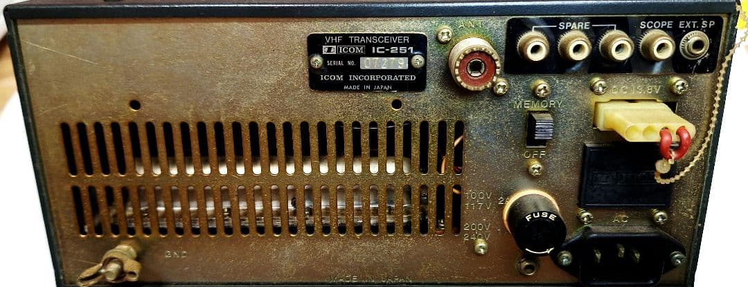 アマチュア無線　IC-251　オールモード
