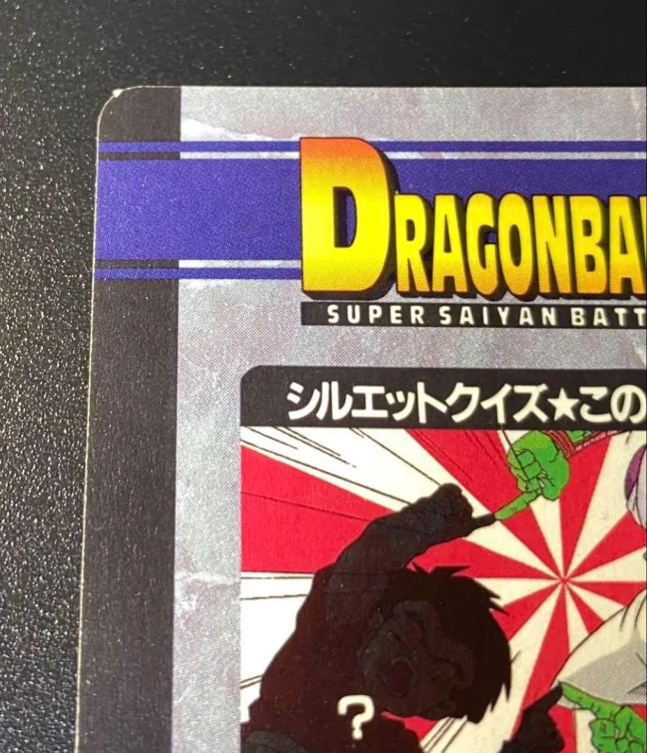 ドラゴンボール カードダス アマダ 孫悟空