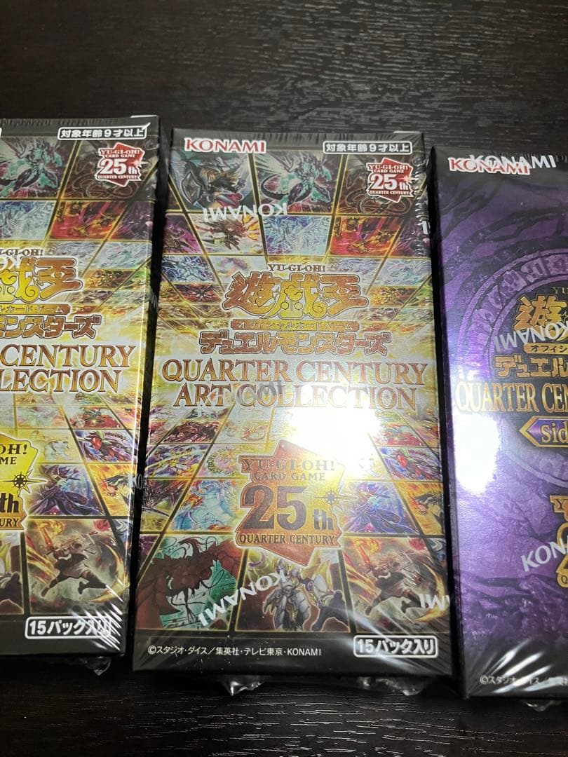 こうぴ　遊戯王　新品　side:unity side:pride その他