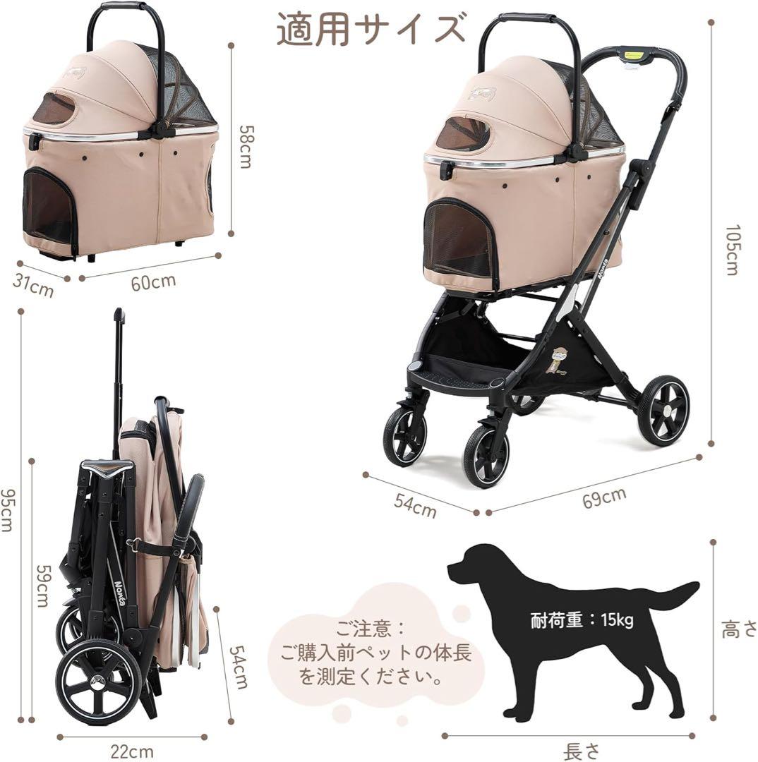 【週末限定セール】 自立型 ペットカート 折りたたみ 分離式 犬猫兼用