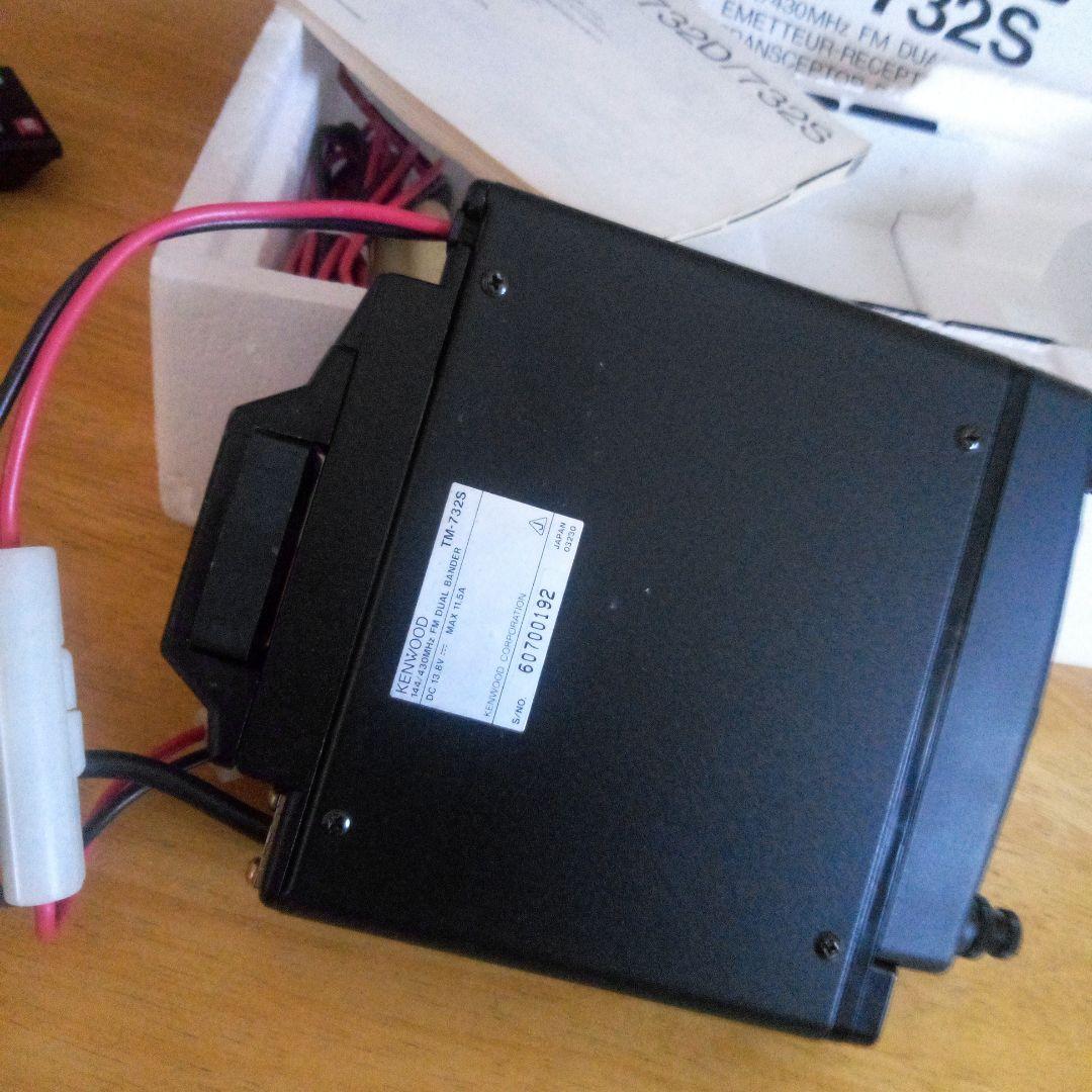 トランシーバー TM-732S