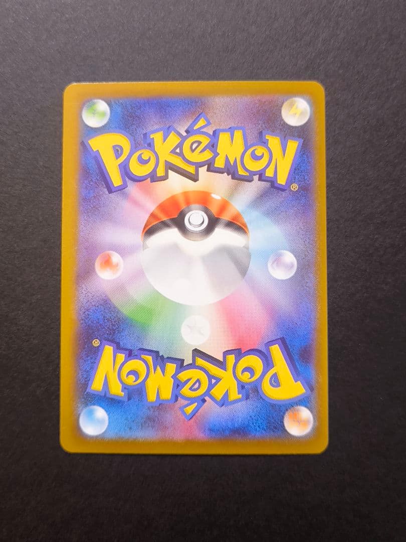 ポケモンカードゲーム　インフェルノX メガリザードンX ex MUR