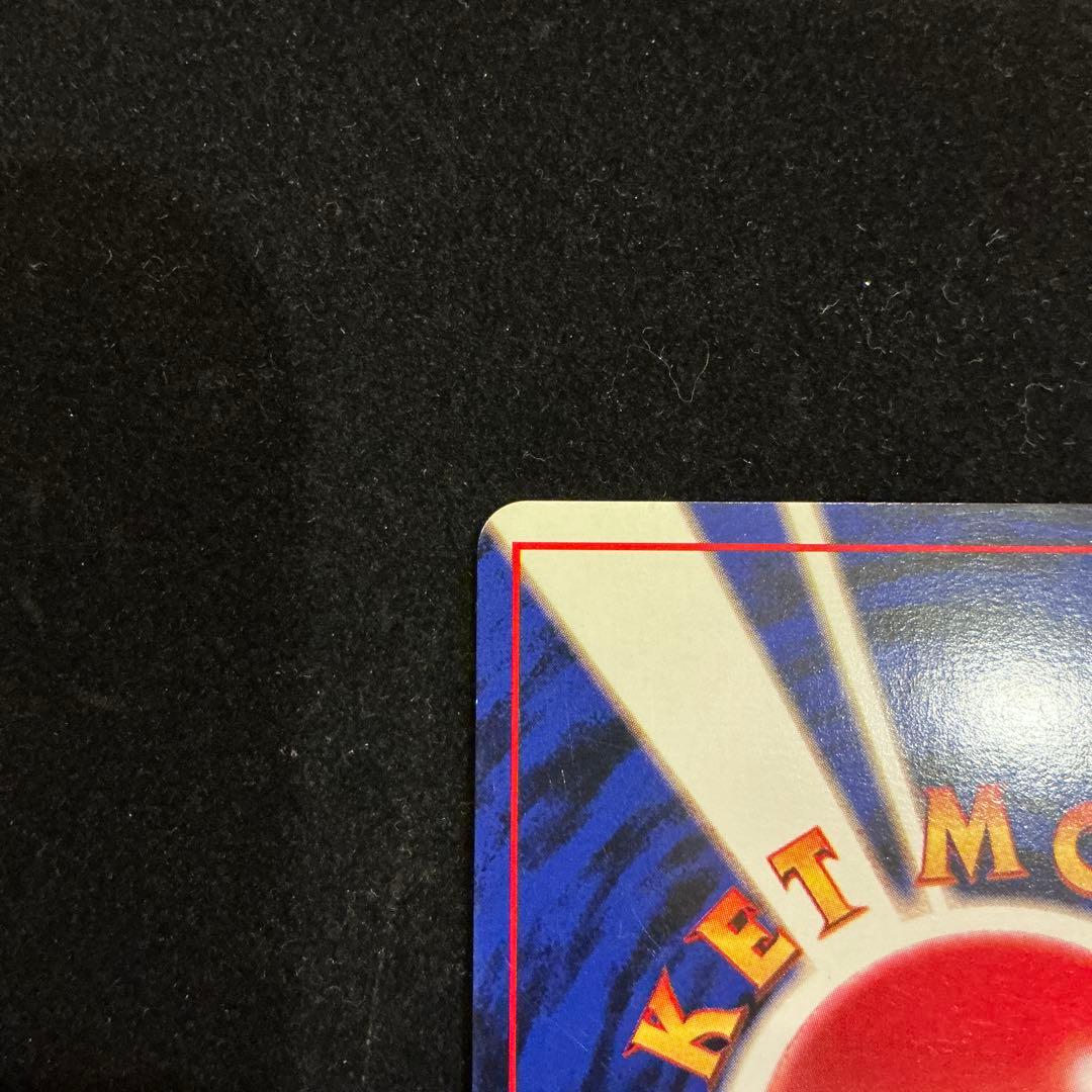 リザードン ★ 第1弾拡張パック