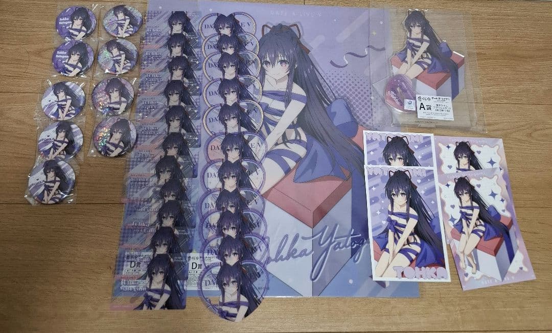 デート・ア・ライブ　くじQ　夜刀神十香コンプリートセット