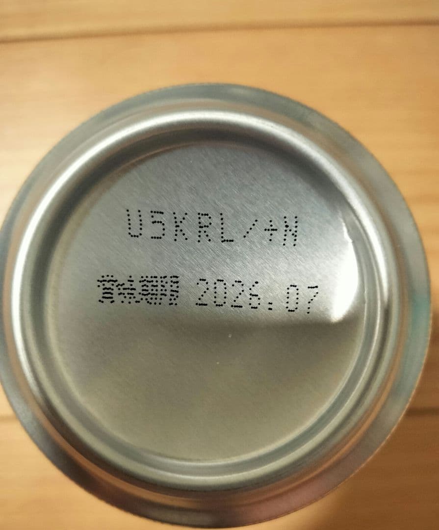 山崎ハイボール 10缶セット 12月発売