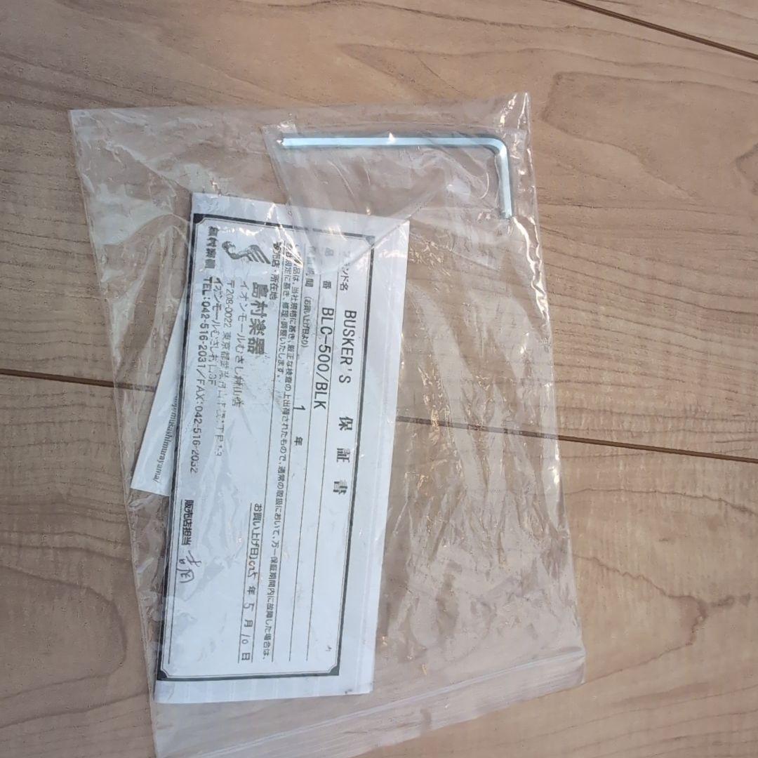 BUSKER'S BLC500 レスポールカスタムタイプ エレキギター