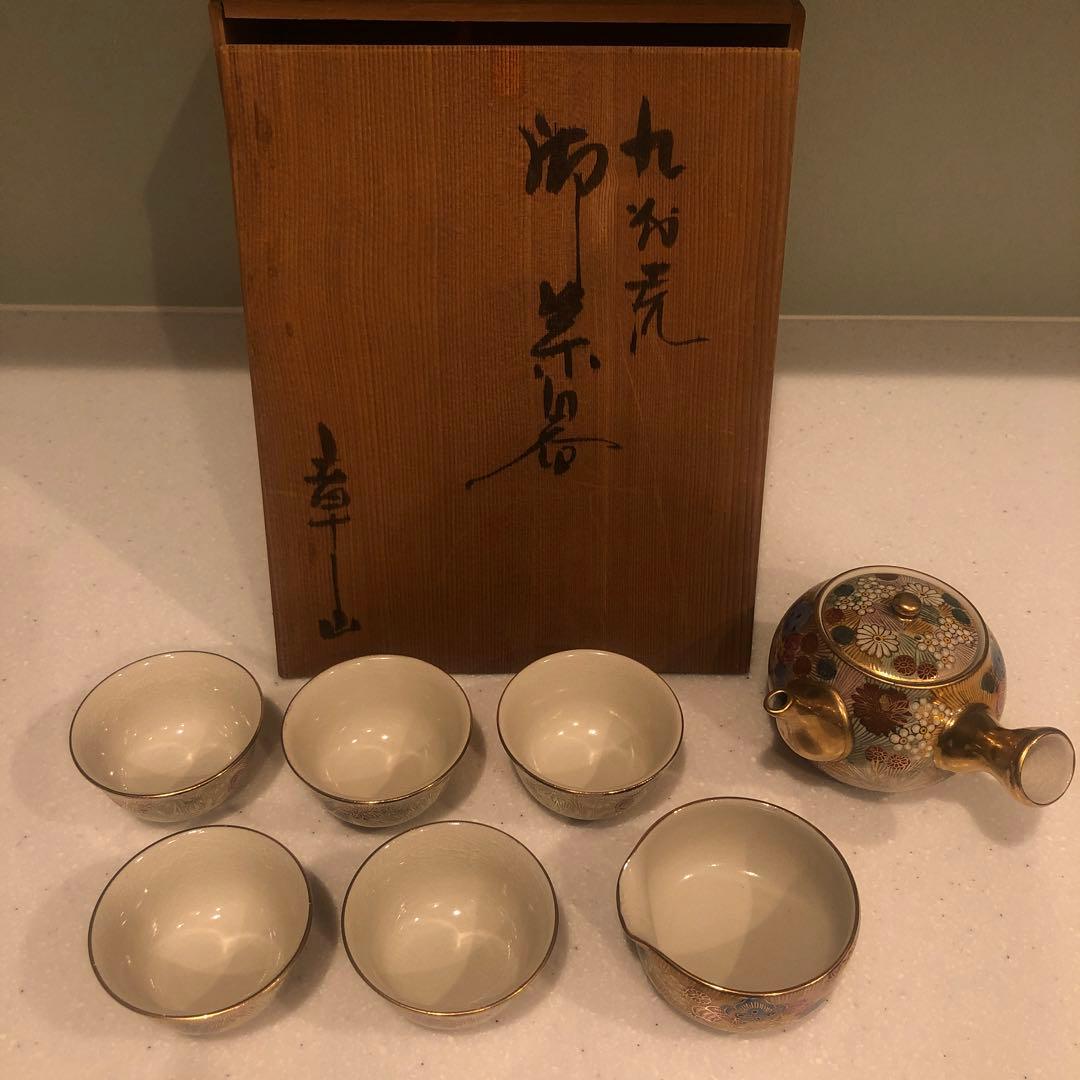 ⭐︎九谷焼　章山　茶器　7点セット　色絵　金彩　花詰　急須　湯呑　茶道具　煎茶道具