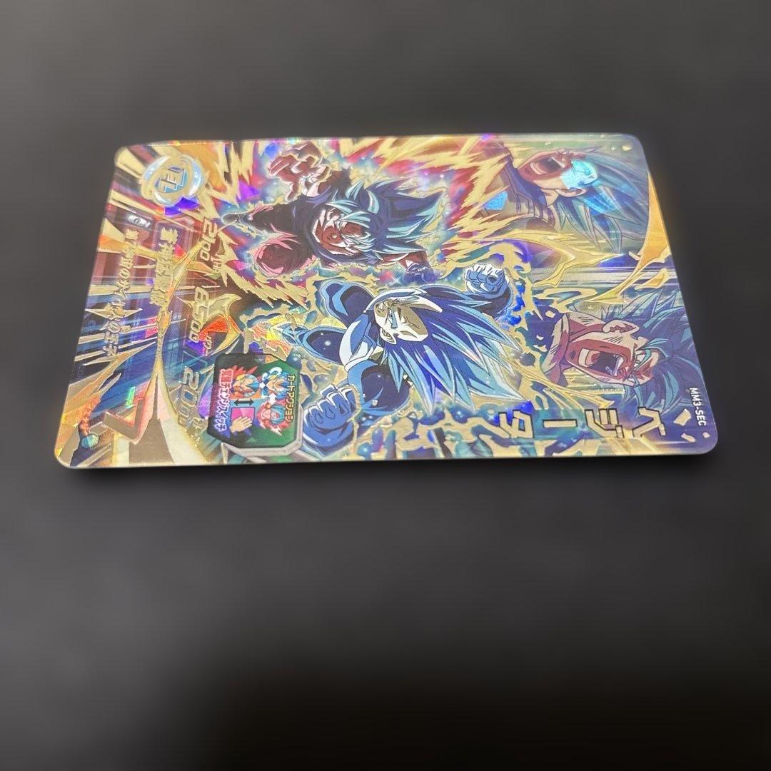 スーパードラゴンボールヒーローズ MM−3 SEC ベジータ