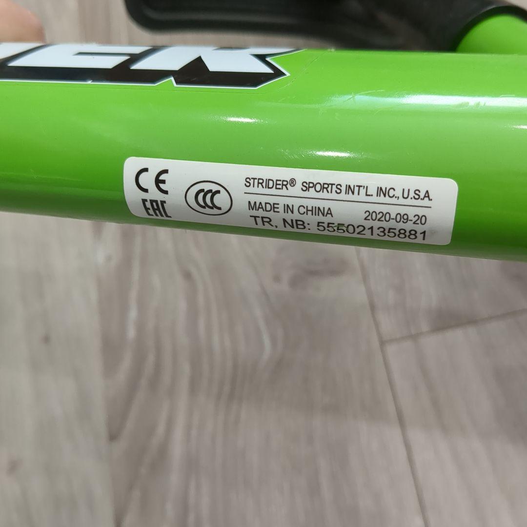 STRIDER SPORT 12 オレンジ グリーン(ショルダーベルト付き)