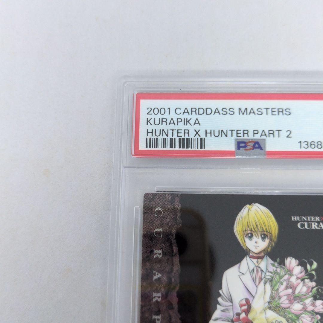 HUNTERXHUNTER　カードダスマスターズ　クラピカ　115 PSA9