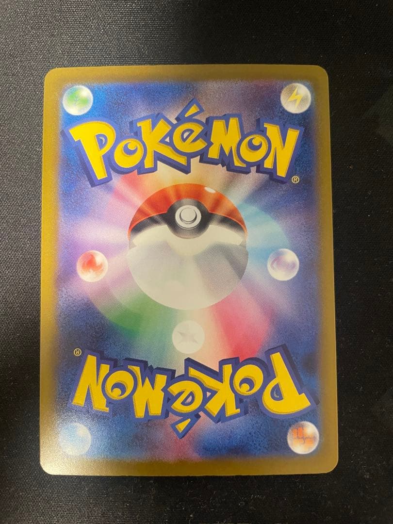 ポケカ　メガリザードンX ex MA 魂抜け　エラー　レリーフズレ