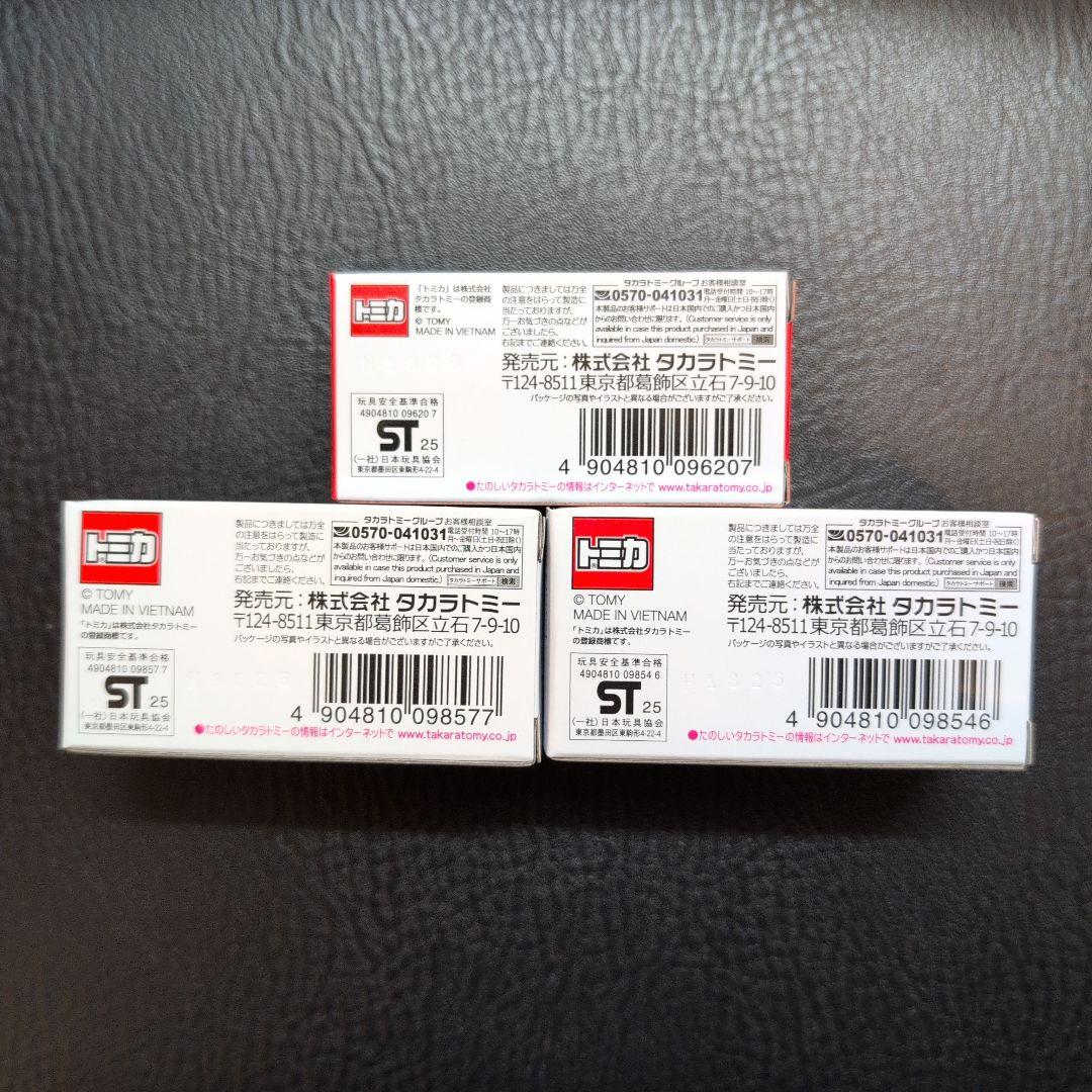 あちゅJMショートミカ 3台セット＋フリード2台＋レヴォーグ＋ロードスター