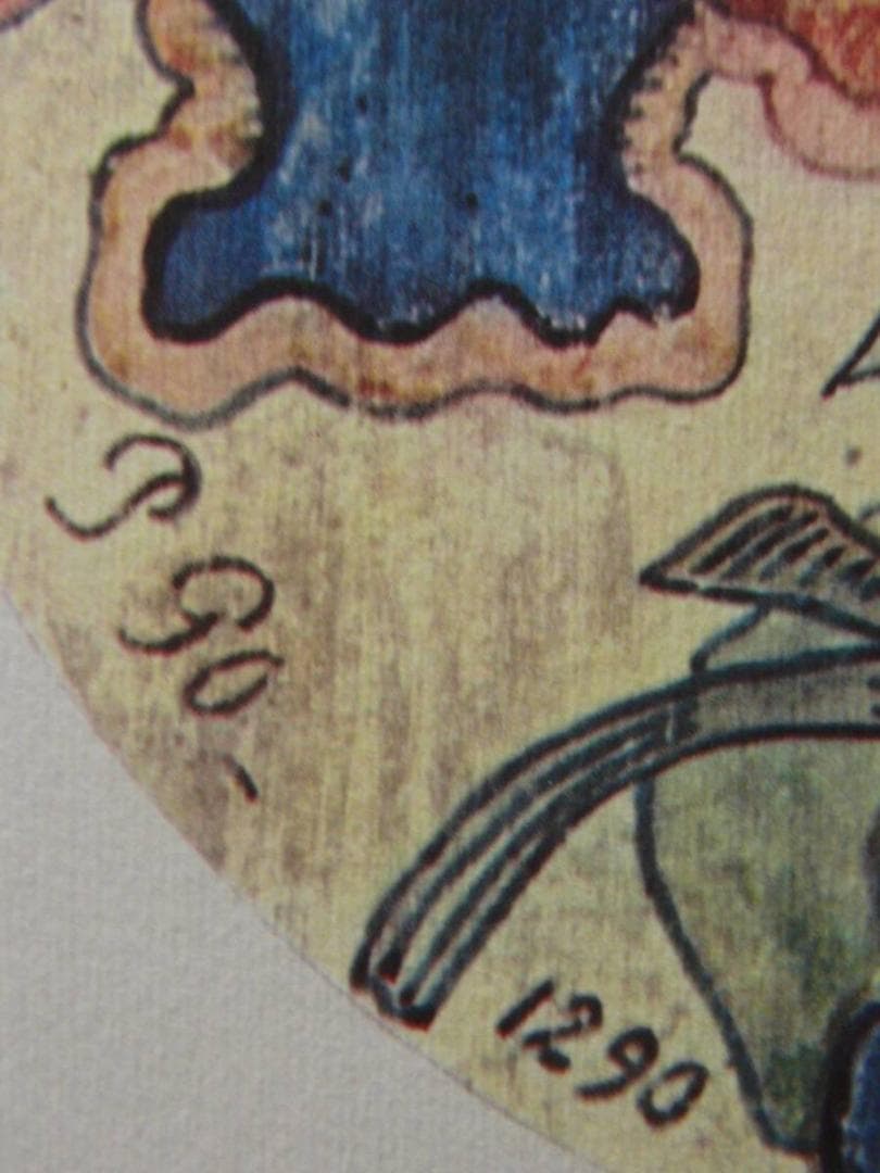 ポール・ゴーギャン、【愛の狂気】、希少な画集画・マット紙