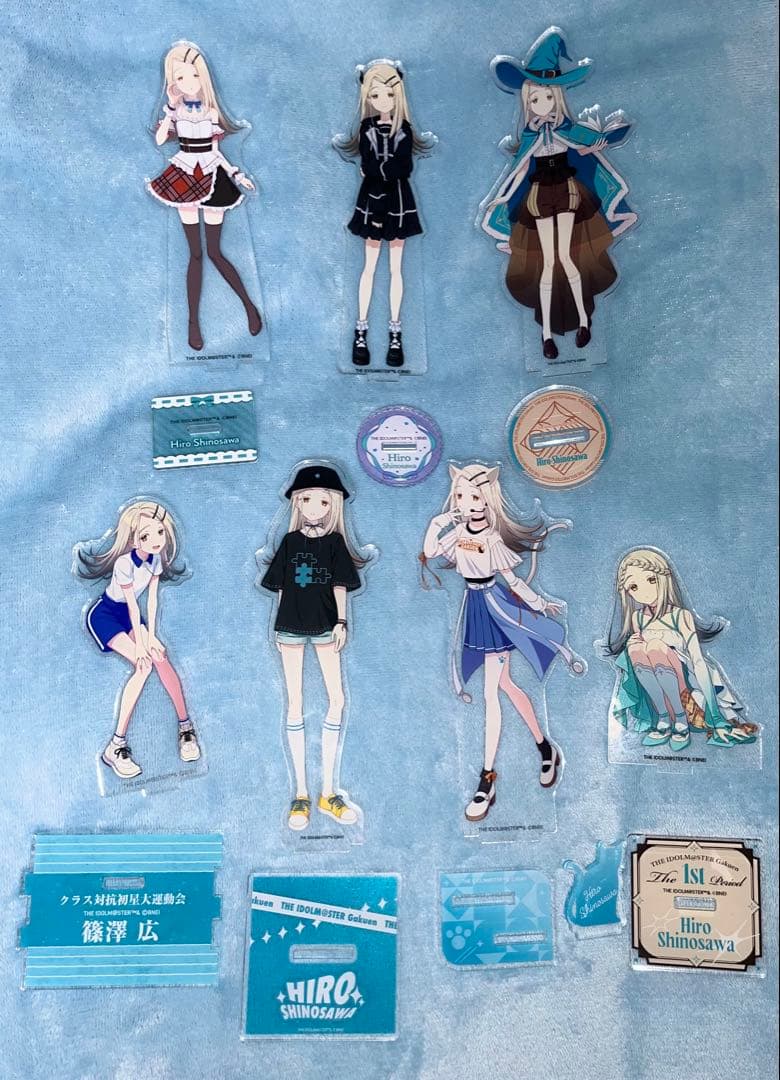 篠澤広 アクリルスタンド7点まとめ売り