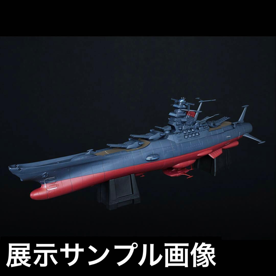 l*r様 mechanics 宇宙戦艦ヤマト 2205_ジャンボソフビフィギュア