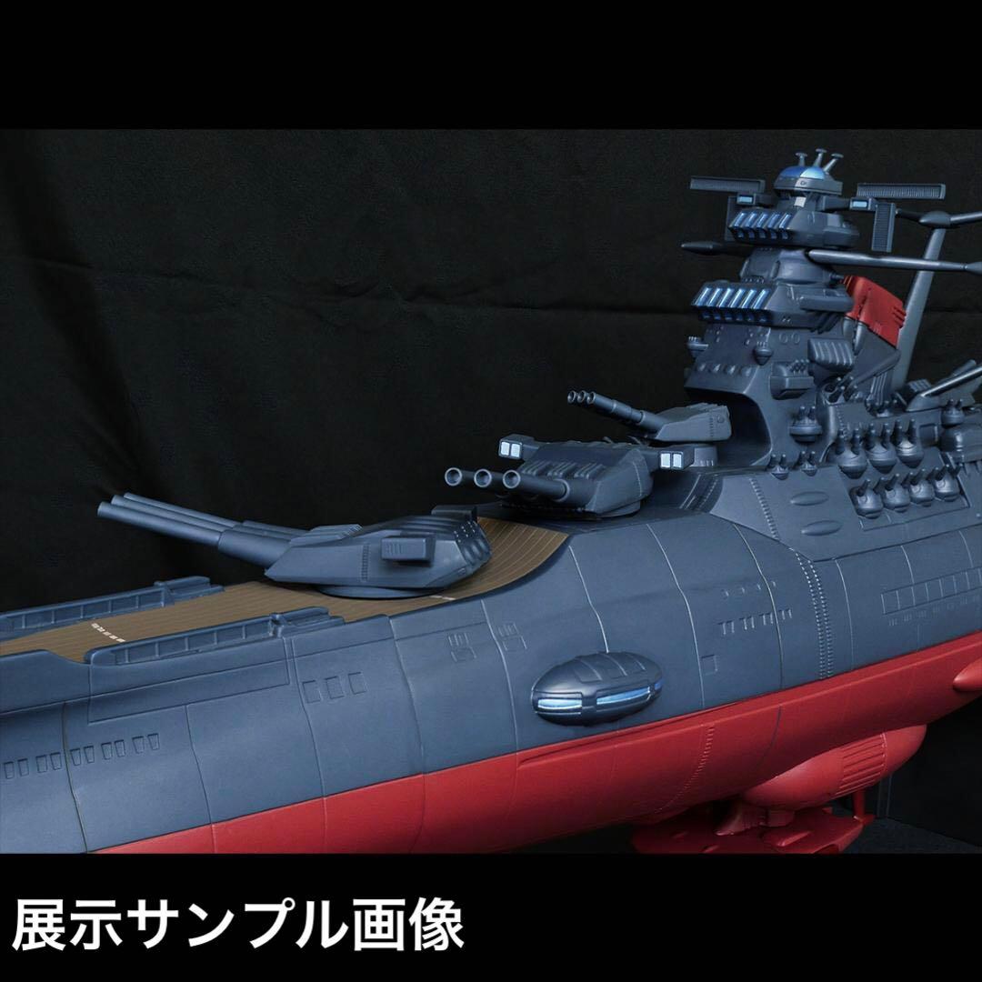 l*r様 mechanics 宇宙戦艦ヤマト 2205_ジャンボソフビフィギュア