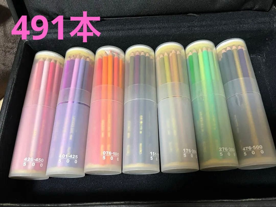 フェリシモ 500色 色鉛筆（欠品あり）