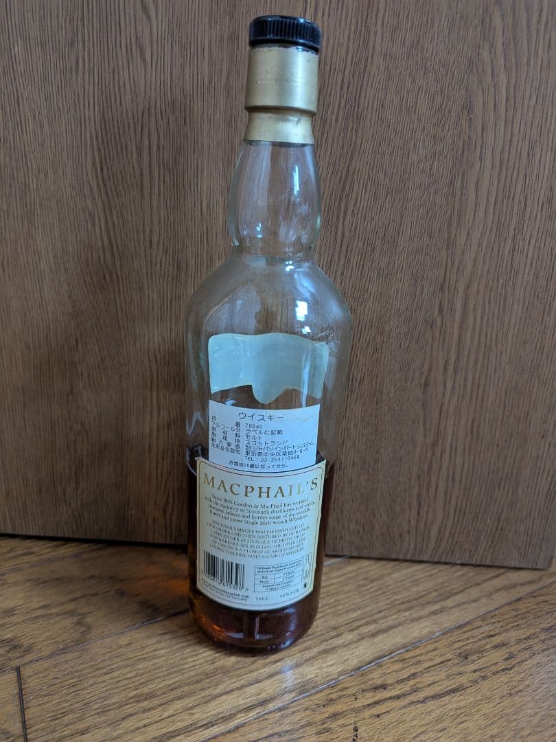 MACPHAIL'S 40年 シングルモルトスコッチウイスキー 空き瓶