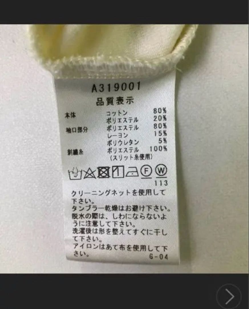 エリ花♡ 38 ARCHIVIO アルチビオ ニットセーター