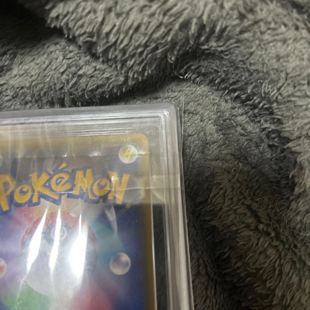 アローラの仲間たち：リミテッドコレクション　PROMO …ars10鑑定書付き