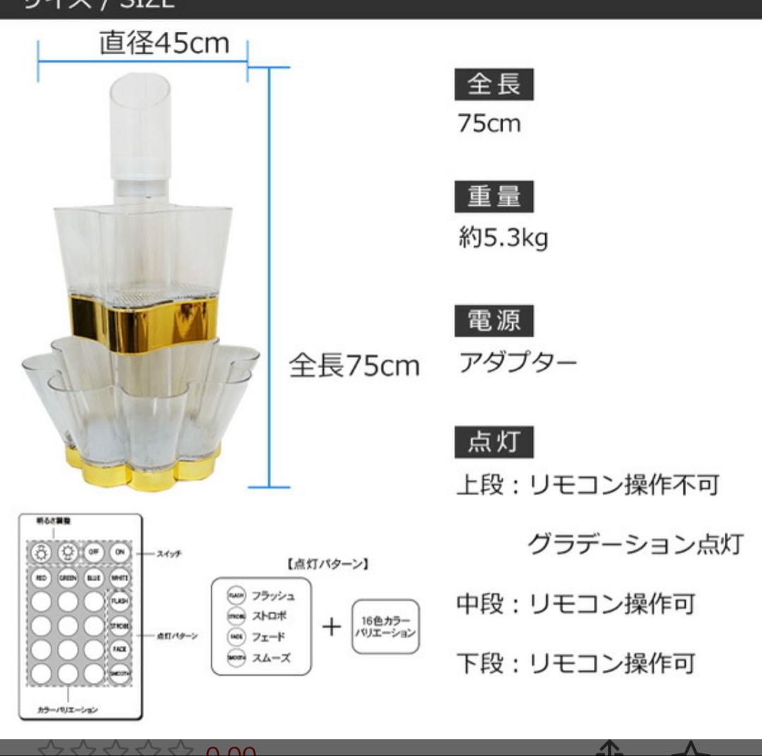 光る ワインクーラー 大型 タワー型 マルチカラー 充電式 アクリル製 リモコン