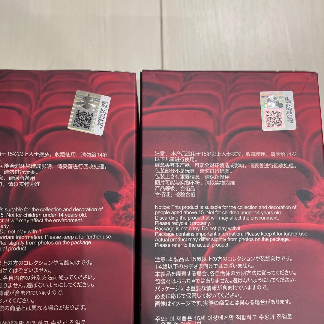 外箱未開封3体　スカルパンダ SKULLPANDA You Found Me ③