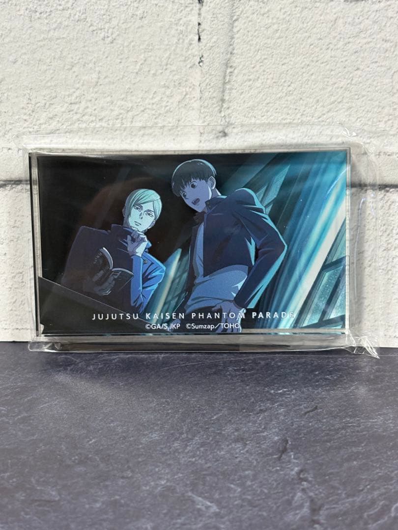 呪術廻戦　ファンパレくじ　懐玉・玉折　S賞　A賞　30点　セット