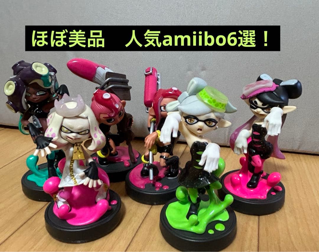 【新春注目品】スプラトゥーン3人気amiibo 6体セット 初期化済み　即日発送